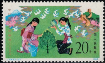 China VR Minr 1964 aus 198426052016.jpg (62.63 KiB) 3990-mal betrachtet China VR Minr 1964 aus 198426052016.jpg