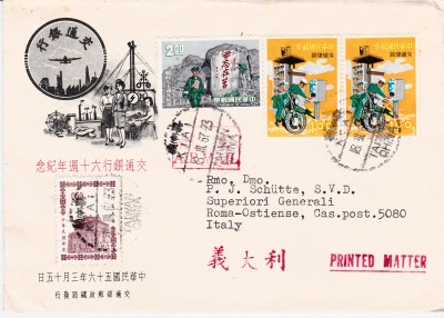 Taiwan_0004.jpg