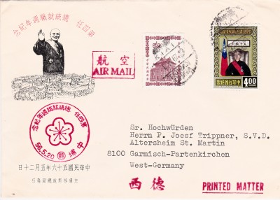 Taiwan_0006.jpg
