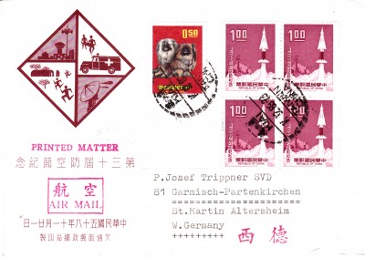 Taiwan_0010.jpg