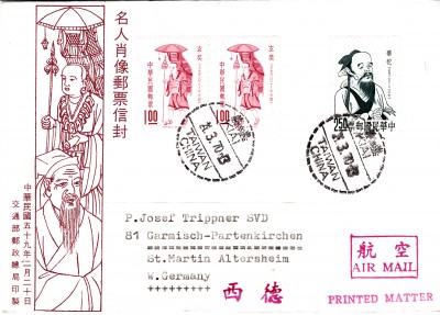 Taiwan_0012.jpg
