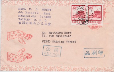 Taiwan_0009.jpg