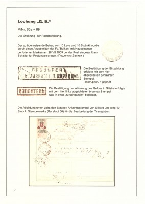 D.B. S. 65a+69 MiNr.Erklärung.jpg