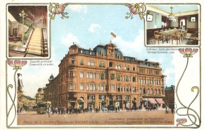 Balkan Hauptgebäude 1911.jpg