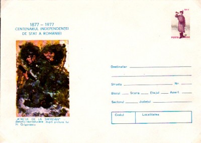 Grigorescu_0010.jpg