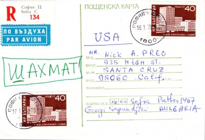 IMG5_0001.jpg