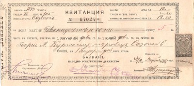 Baref. 40.jpg