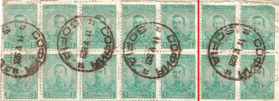 14 Stk. MiNr. 129.jpg