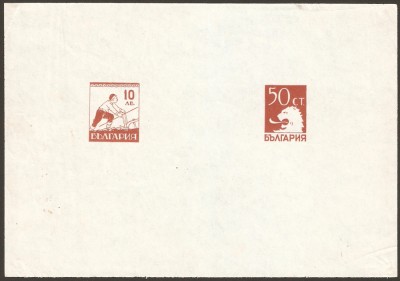 Essay Chr. Losev.jpg