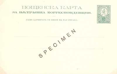 PC 10. Specimen.jpg