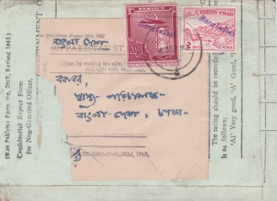 Brief 2_0001.jpg