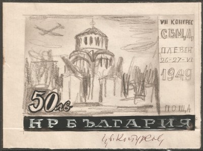 Kosturkova.jpg