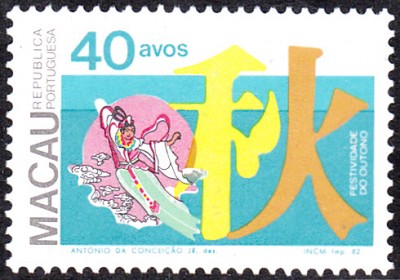 20170423_0007.jpg (132.37 KiB) 2983-mal betrachtet 20170423_0007.jpg