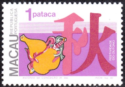 20170423_0004.jpg (117.92 KiB) 2983-mal betrachtet 20170423_0004.jpg