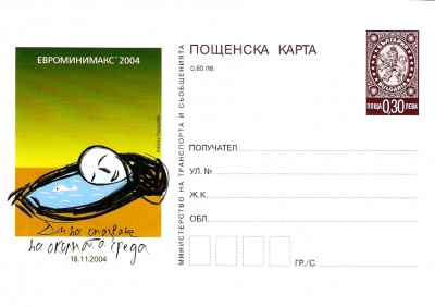 2004 - PC 337.jpg
