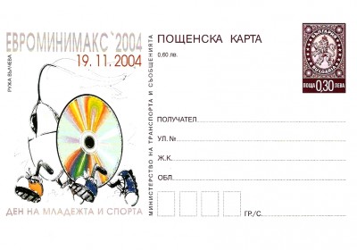 2004 - PC 338.jpg