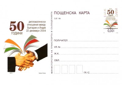 2004 - PC 339.jpg
