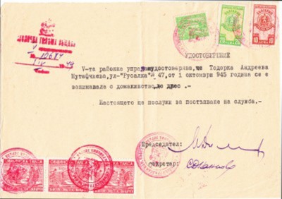 Gerbovi Marki.jpg