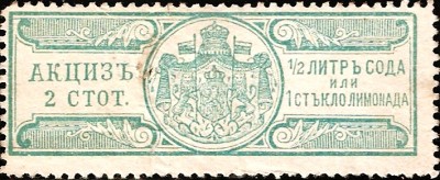 Limonade oder Soda Steuer - Kopie.jpg