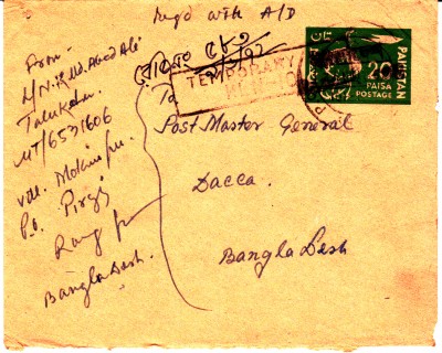 Handstempelganzsachenumschlag_0007.jpg