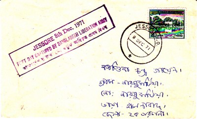 BangladeschBrief_0002.jpg