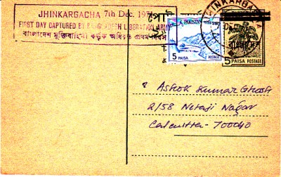 BangladeschBrief_0015.jpg