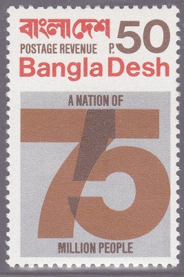 Bangladesch 1_0003.jpg
