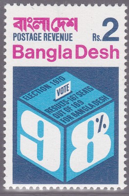Bangladesch 1_0005.jpg