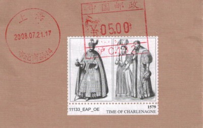 EAP OE 1579 Time of Charlenagne05052014.jpg