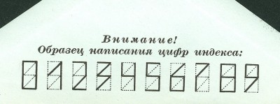schach-tallinn2.jpg