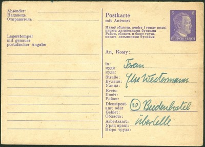 druckzufaelligkeitim wertstempel1.jpg