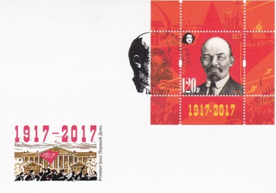 Ersttagsstempel PetersPost.jpg