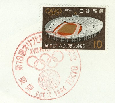 tokio1964-1a.jpg