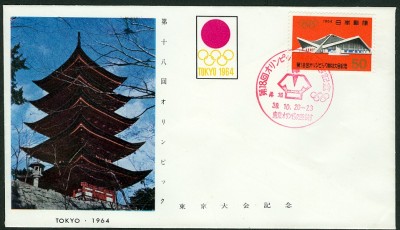 tokip1964-3-1.jpg