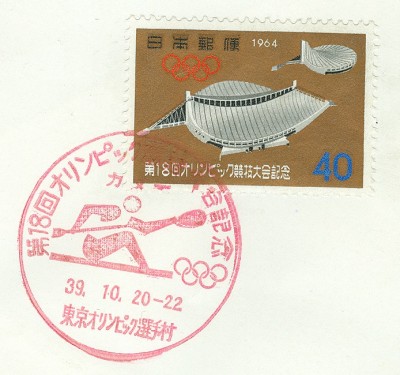 tokip1964-4-2.jpg