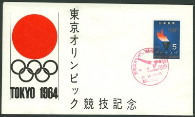 tokip1964-5-1.jpg