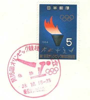 tokip1964-5-2.jpg