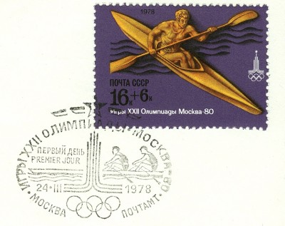 olympiaMoskau1980-1978I-8.jpg