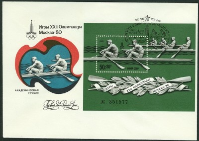 olympiaMoskau1980-1978I-9b.jpg