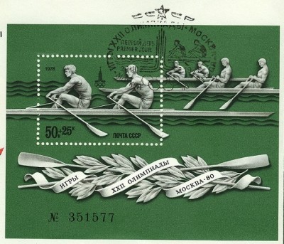 olympiaMoskau1980-1978I-9c.jpg
