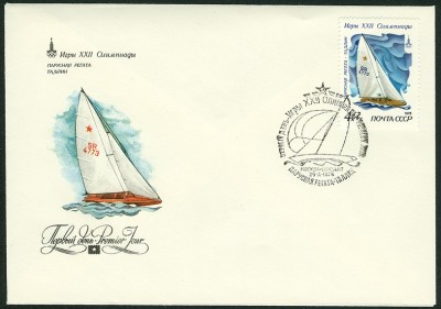 tallin1980-4+2-Star-1.jpg