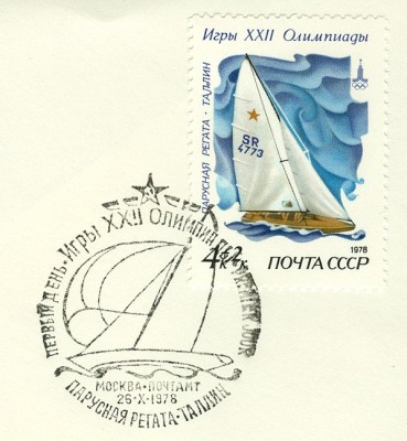 tallin1980-4+2-Star-1a.jpg