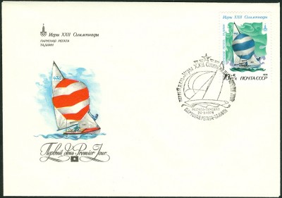 tallin1980-10+5-470er-1.jpg