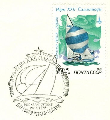 tallin1980-10+5-470er-1a.jpg