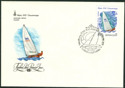 tallin1980-16+6-FinDinghi-1.jpg