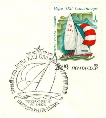 tallin1980-20+10-FlyingDutchman-1a.jpg