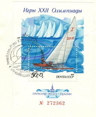 tallin1980-50+25-Tempestklasse-1a.jpg