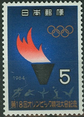 tokio1964-5er.jpg