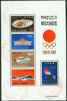tokio1964-5-50er.jpg