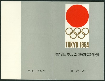 tokio1964-blochülle-1.jpg